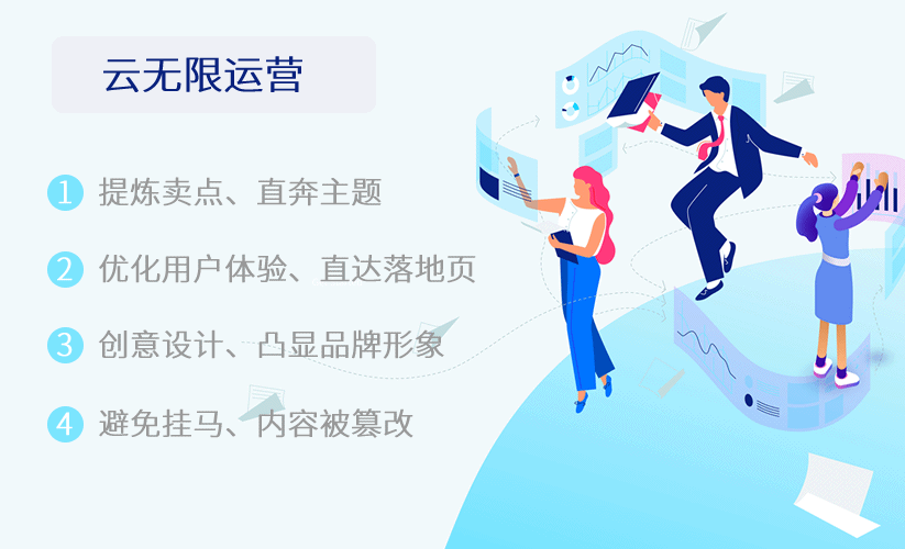 镜湖维护网站